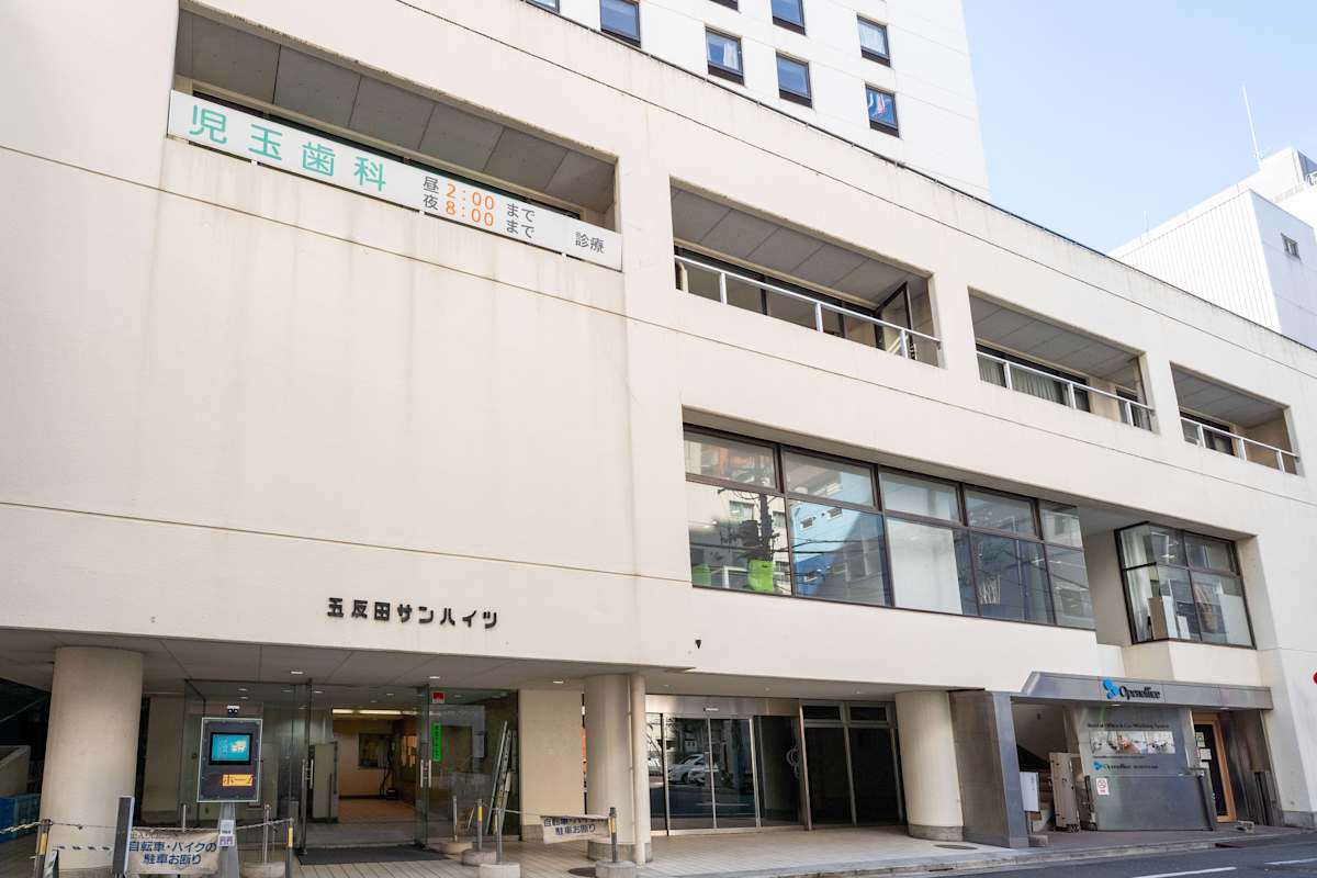 Gotanda Sun Heights Building, 2F, 1-26-2 Nishi-Gotanda - Regus
