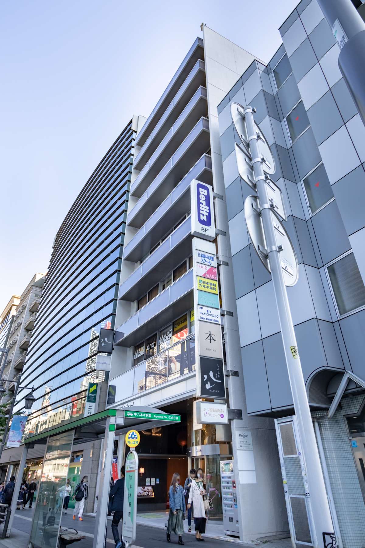 Roppongi Ekimae, 5F, 6F & 7F Roppongi Denki Building, 6-1-20 Roppongi, Minato-ku - Regus