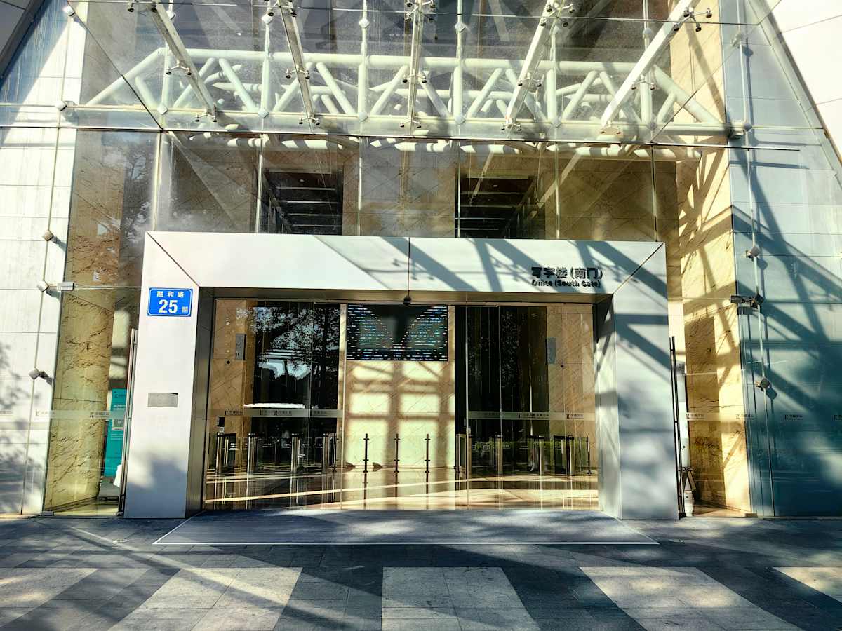 Foshan, Glory IFC, 17/F, Glory IFC, 25 Ronghe Road, Nanhai District, Guangdong Province - Regus