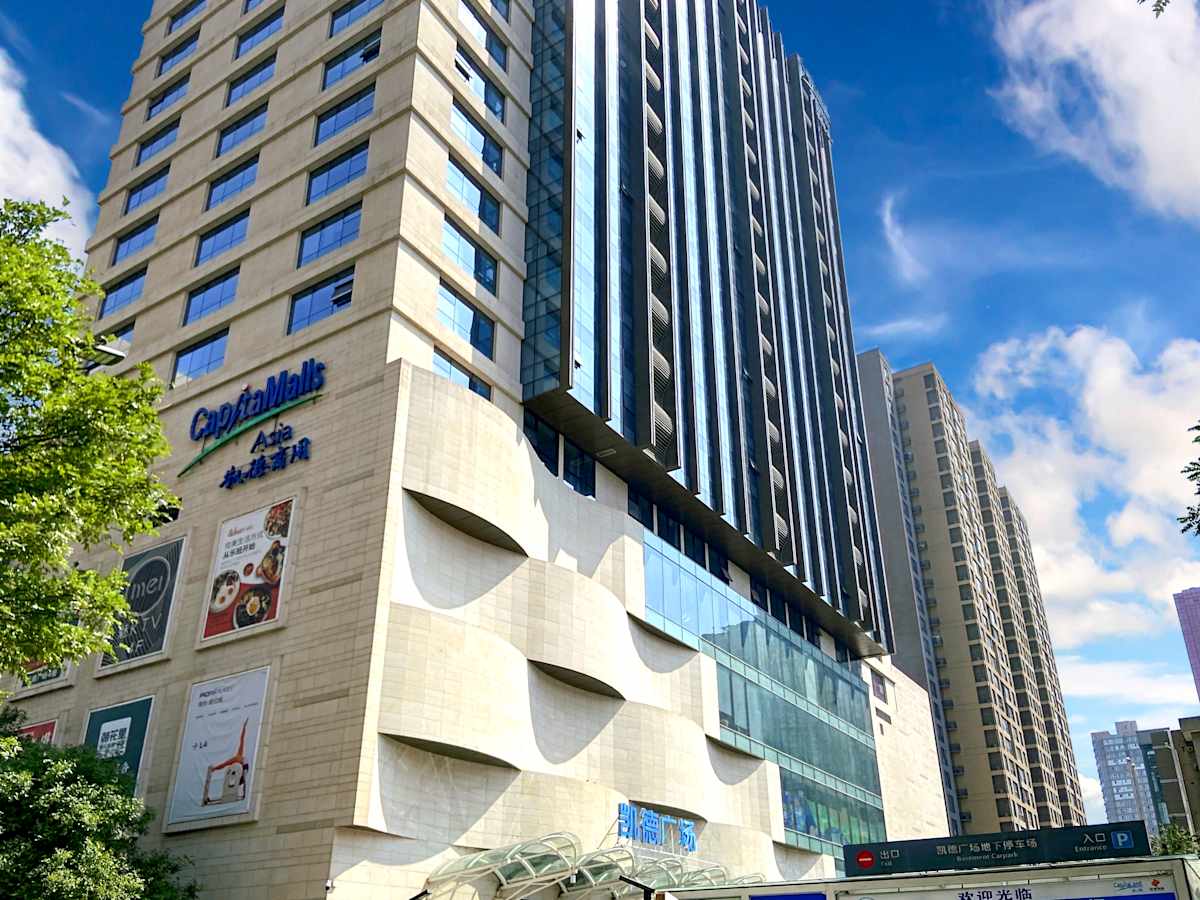 CapitaMall Office - IWG (Regus)
