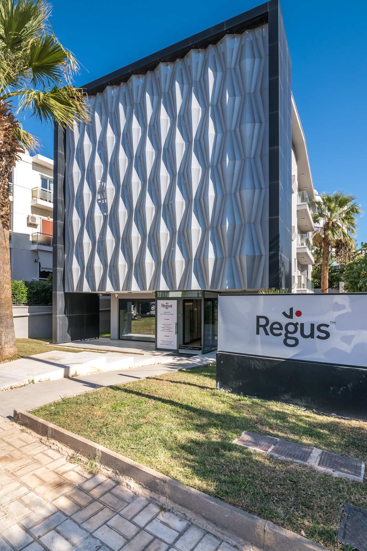 58 Grigoriou Lampraki - IWG (Regus)