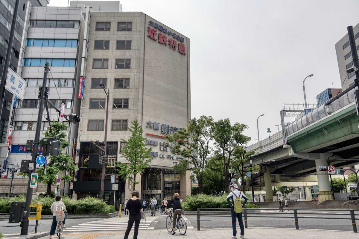 Kintetsu Namba Build 1-3F,4-1-15 Namba,Chuo-ku, Osaka - Regus