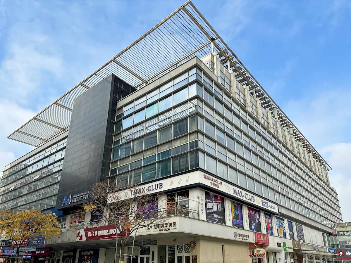 Block-F, Aero City, Chandigarh - Regus