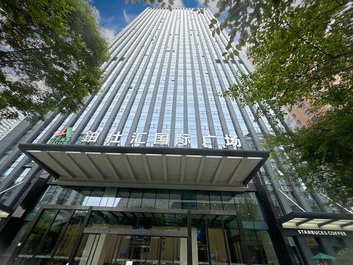 16/F, Boss Will,No.1268 Jinghan Avenue,Jiang’an District - Regus