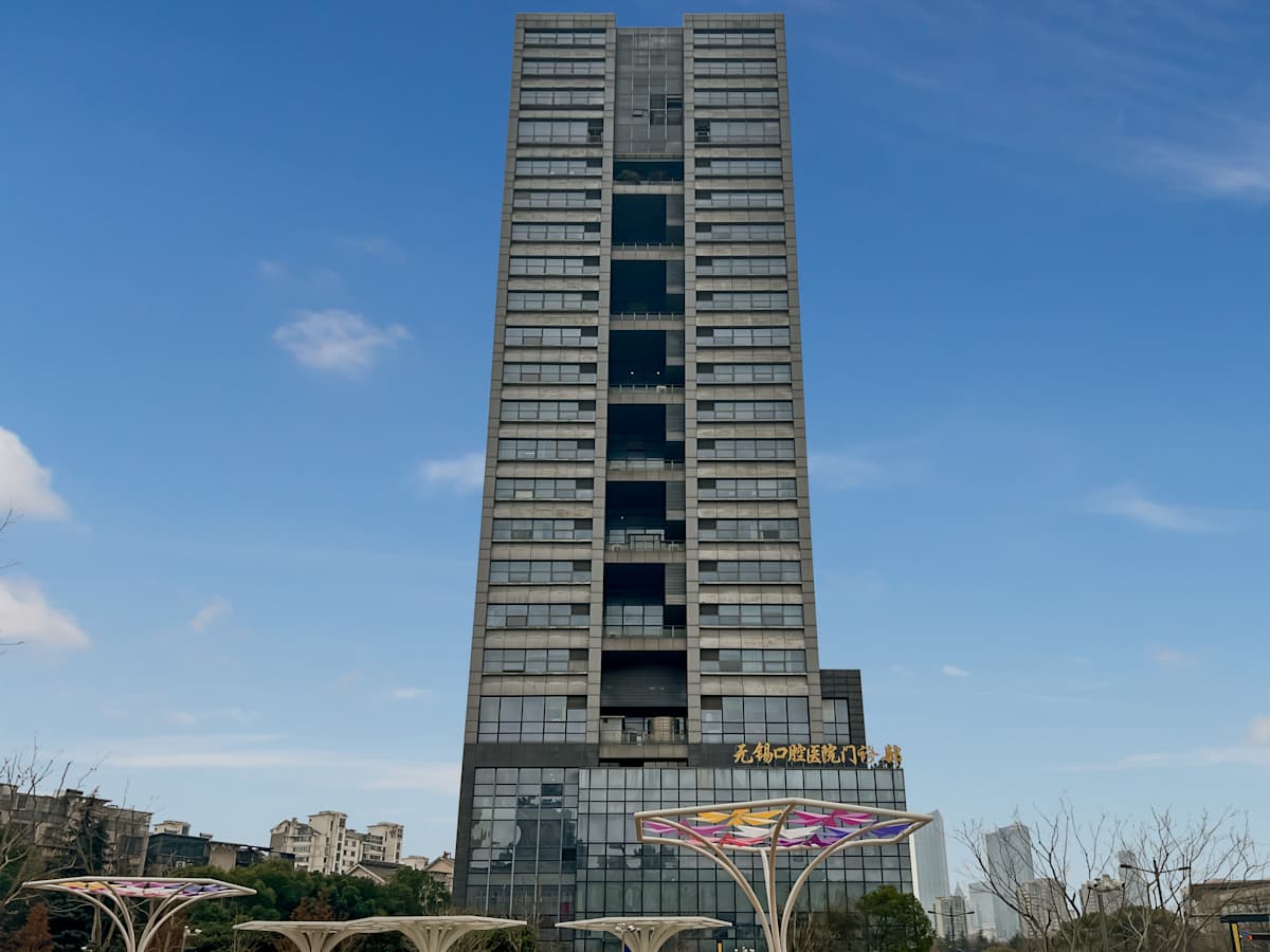 311 Renmin East Road, Liangxi District,Jiangsu Province Level 14 - Hq