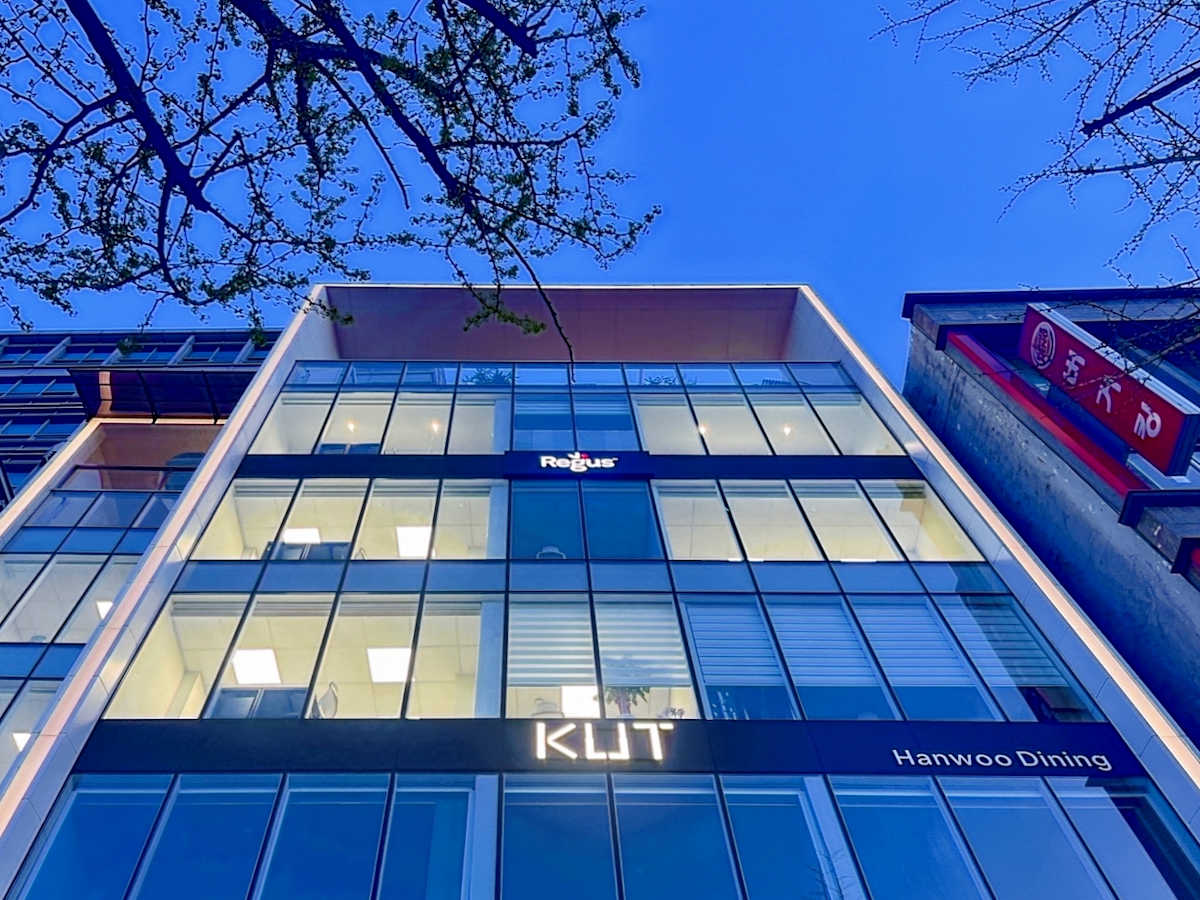 96, Jong-Ro, Jongno-Gu - Regus