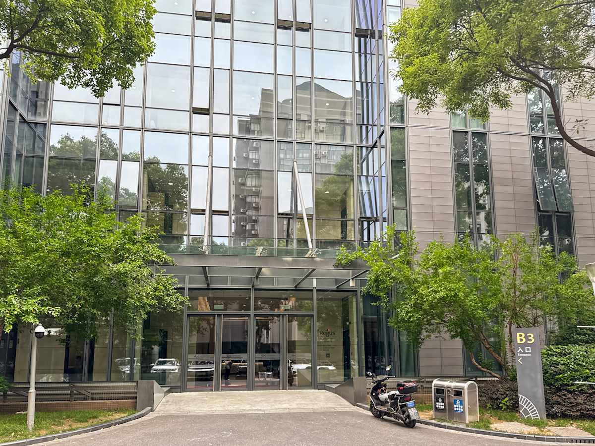 7/F, Building 5, No. 1599 Xinjinqiao Road,Pudong New Area - Regus