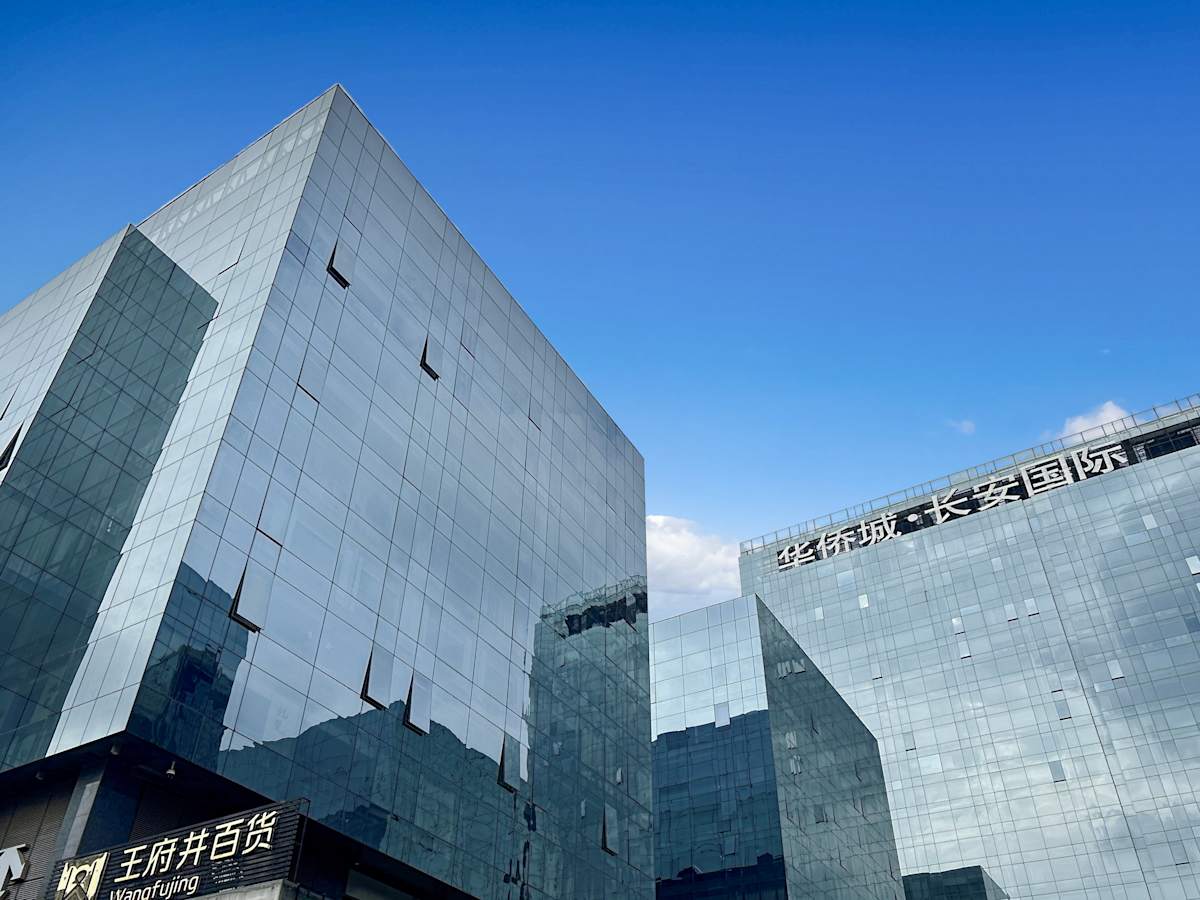 88 Nan Guan Zheng Street,11F, Tower A, Chang’an Metropolis Centre,Beilin District - Regus