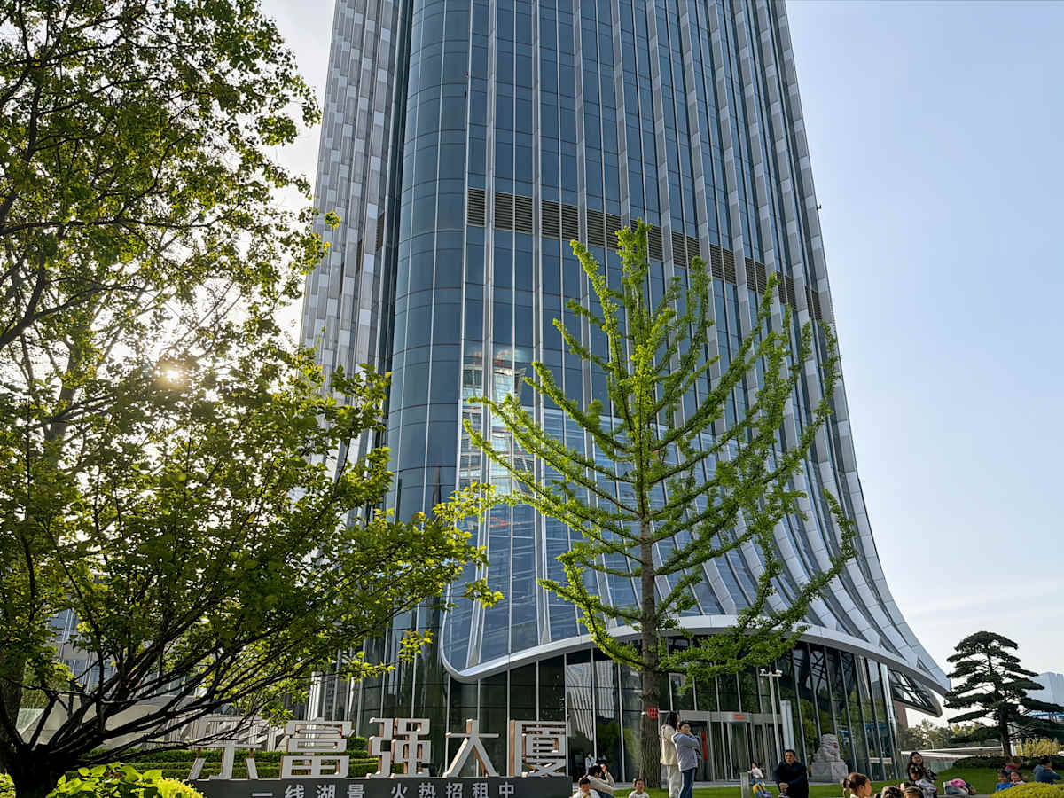 LFQ Tower, Innovation Avenue, 19F,Anhui Province,Shushan District - Regus