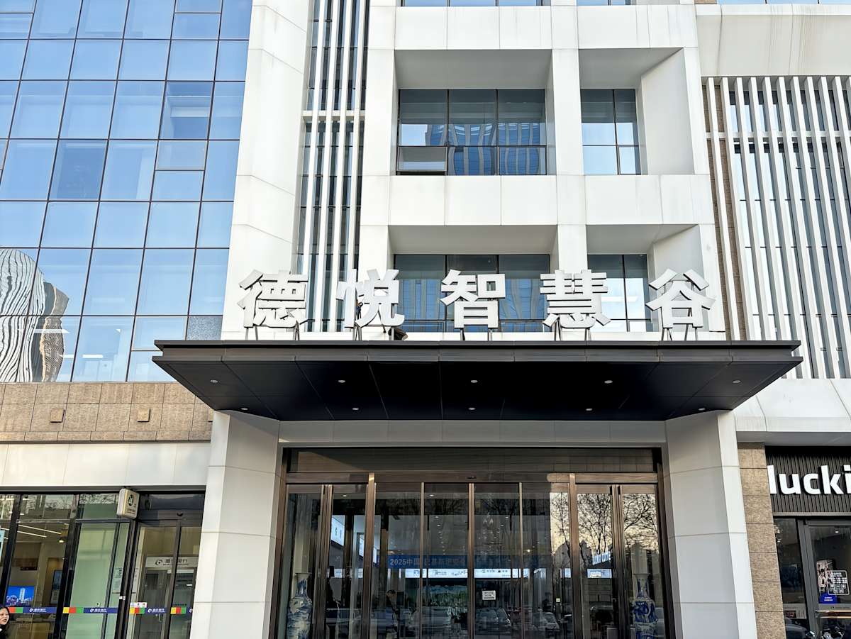 2F/3F/4F, No.72 Wenjing Road,Weiyang District, Xi'an City, Shanxi Province - Regus